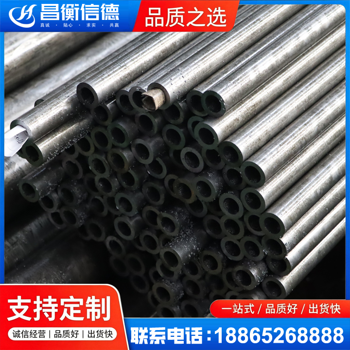 海丰GCr15精密钢管