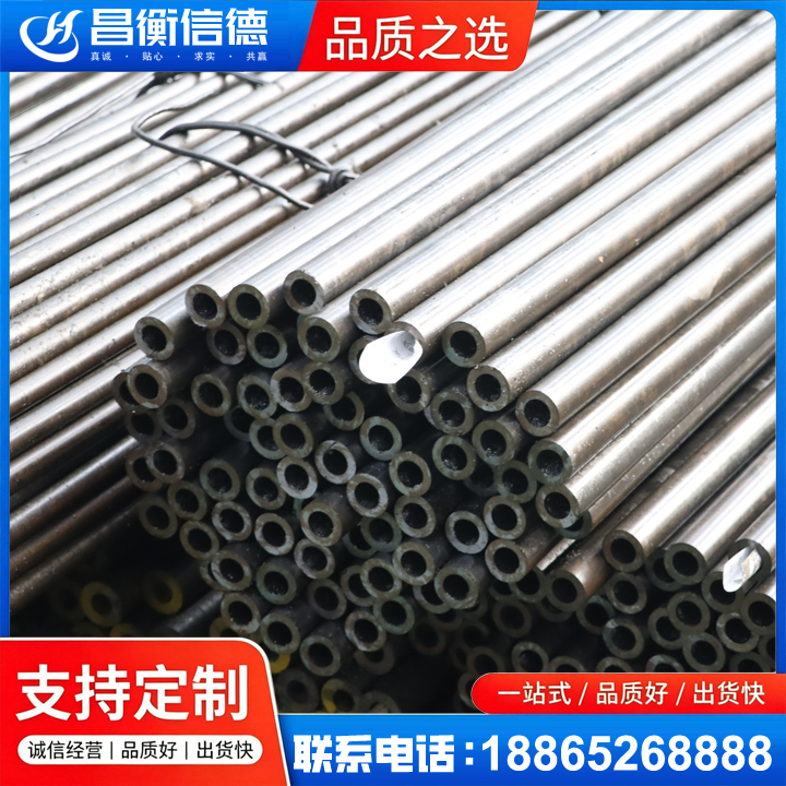 海丰液压油缸用精密钢管