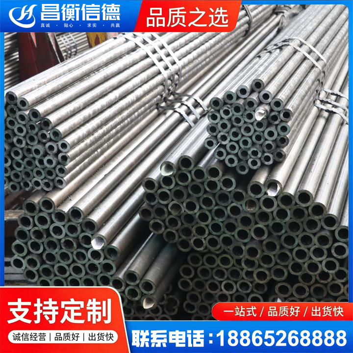 海丰光亮精密钢管